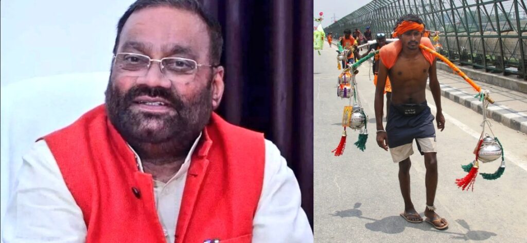 Swami Prasad Maurya