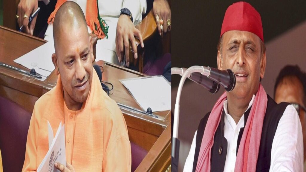 UP Election 2027