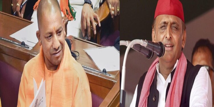 UP Election 2027