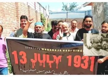 Martyrs’ Day या आतंकवाद की शुरुआत? क्या हुआ था 13 जुलाई 1931 को? क्यों बीजेपी नेता ने की इसकी आलोचना