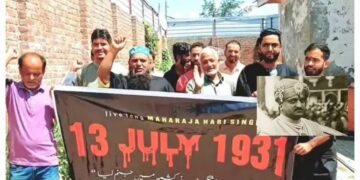 Martyrs’ Day या आतंकवाद की शुरुआत? क्या हुआ था 13 जुलाई 1931 को? क्यों बीजेपी नेता ने की इसकी आलोचना