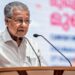 Kerala CM Bomb Threat