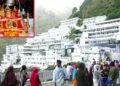 Vaishno Devi: भारी बारिश के चलते माता वैष्णो देवी यात्रा मार्ग पर भूस्खलन,हजारों श्रद्धालु रास्ते में फंसे