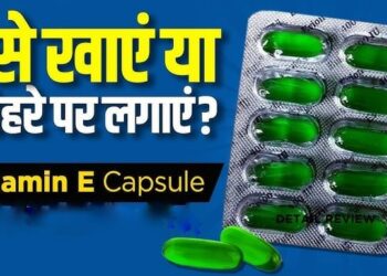Skin glowing tips: स्किन के लिए कितना फ़ायदेमंद है Vitamin E ? खाना या लगाना कौन सा तरीक़ा हैं सही