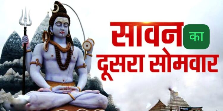 Sawan 2025