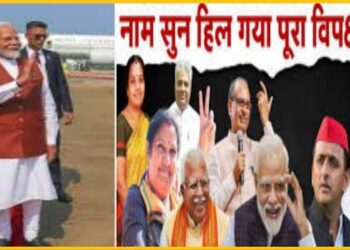 RSS के ‘लाल’ पर पीएम मोदी ने लगाई ‘मुहर’, न महिला-न ओबीसी, अब ये नेता बनेगा बीजेपी का राष्ट्रीय अध्यक्ष