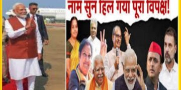 RSS के ‘लाल’ पर पीएम मोदी ने लगाई ‘मुहर’, न महिला-न ओबीसी, अब ये नेता बनेगा बीजेपी का राष्ट्रीय अध्यक्ष