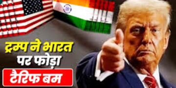 डोनाल्ड ट्रंप ने भारत पर फोड़ा 25 फीसदी वाला टैरिफ बम, जानें US के इस ‘खेला’ कहां कितना होगा असर
