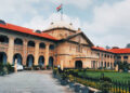 Allahabad High Court UP