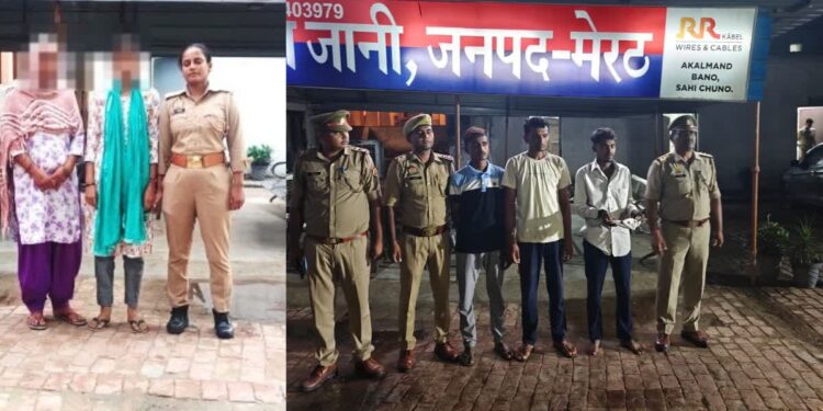 Meerut