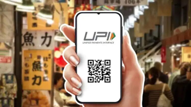 UPI Payment to Closed Bank Account