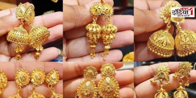 gold rate today