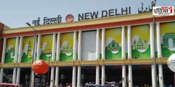 New Delhi Station
