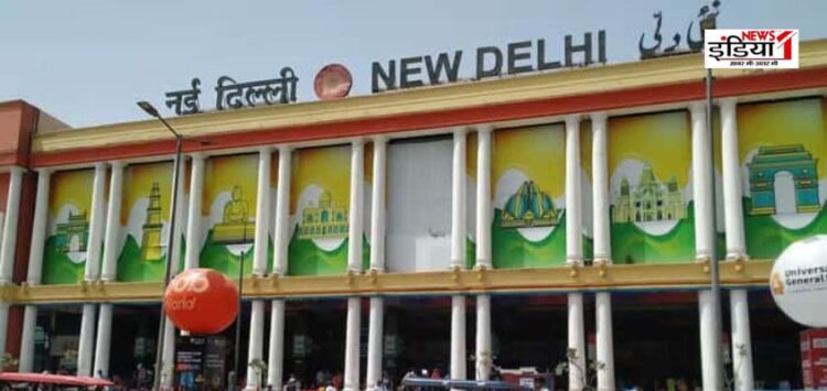 New Delhi Station