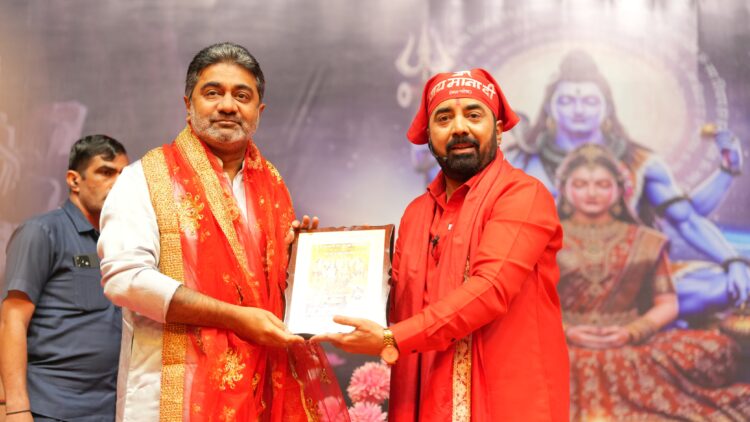 Guru Purnima message by Paras Ji Maharaj