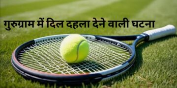 Radhika Yadav shot dead by father