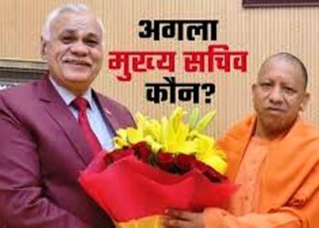 सीएम योगी आदित्यनाथ ने लगाई मुहर, अब ये आईएएस अफसर होगा यूपी का अगला प्रमुख सचिव