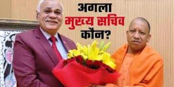 सीएम योगी आदित्यनाथ ने लगाई मुहर, अब ये आईएएस अफसर होगा यूपी का अगला प्रमुख सचिव