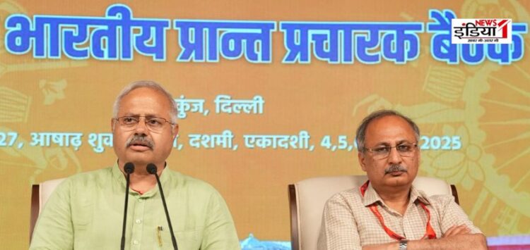 RSS, Rashtriya Swayamsevak Sangh, Keshav Kunj, Delhi, Prant Pracharak Meeting, Sunil Ambekar, Sangh Centenary Year, Hindu Sammelan, Social Harmony, Outreach Campaign, Vijayadashami 2025