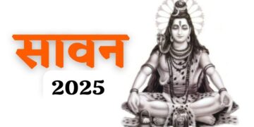 Sawan Festivals 2025