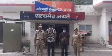 Noida