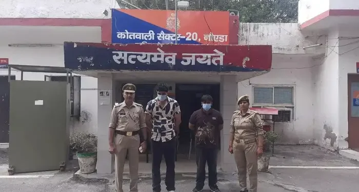 Noida