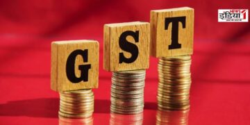 Govt On GST