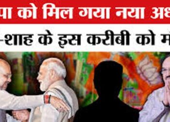 खत्म हुआ सस्पेंस और फाइनल हुए ये चार नाम, इन्हीं में से एक नेता बनेगा बीजेपी का अगला राष्ट्रीय अध्यक्ष