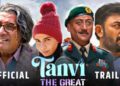 Special Screening: राष्ट्रपति भी देखेंगी फिल्म ,राष्ट्रपति भवन में होगी ‘तन्वी द ग्रेट’ की ख़ास स्क्रीनिंग