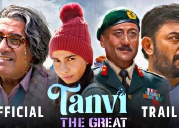 Special Screening: राष्ट्रपति भी देखेंगी फिल्म ,राष्ट्रपति भवन में होगी ‘तन्वी द ग्रेट’ की ख़ास स्क्रीनिंग