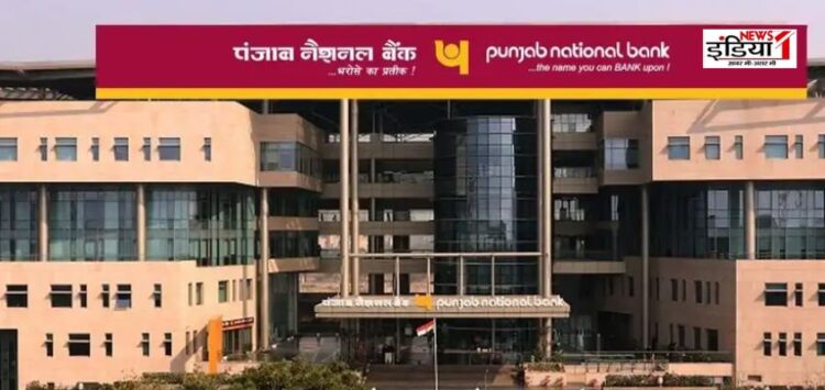 Punjab National Bank