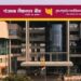 Punjab National Bank