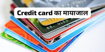 Credit card usage and financial control