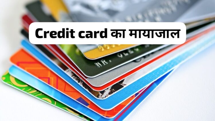 Credit card usage and financial control