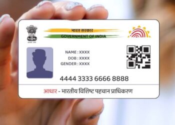 UIDAI Aadhaar Card