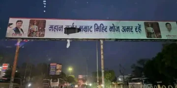 Meerut
