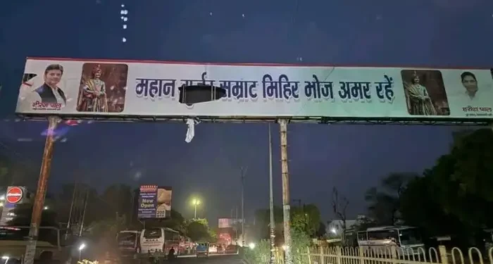Meerut