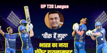 इस विस्फोटक बल्लेबाज ने 52 छक्के जड़कर बनाया वर्ल्ड रिकॉर्ड, 167 गेंदों में 585 रन ठोककर यूपी का लड़का बना भारत का डॉन ब्रेडमैन