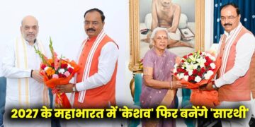 यूपी में 2027 के महाभारत में केशव फिर बनेंगे सारथी, बीजेपी के चाणक्य से आशीर्वाद लेकर पहुंचे राजभवन