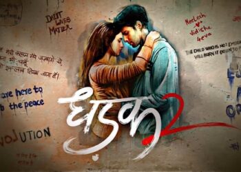 Dhadak 2 trailer : ‘धड़क 2’ में फिर दिल जीत ले गईं कौन सी एक्ट्रेस, दिखाया सादगी और अभिनय का शानदार मेल