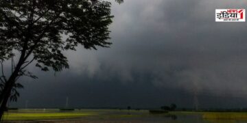 Weather Update Today