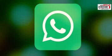 WhatsApp Quick Recap Feature