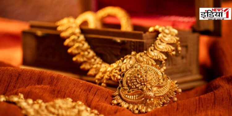 Gold Rate Today