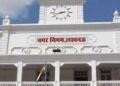 Lucknow Municipal Corporation