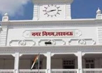 Lucknow Municipal Corporation