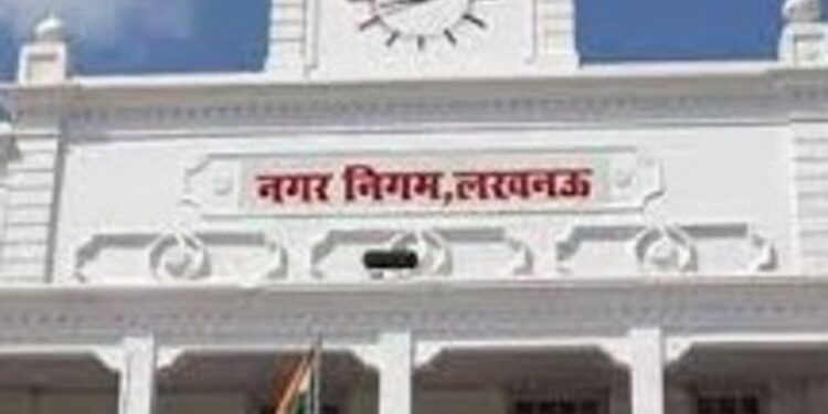 Lucknow Municipal Corporation