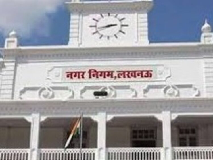 Lucknow Municipal Corporation