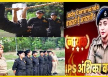 कौन हैं बरेली की लेडी IPS अंशिंका वर्मा, जिन्होंने UP में खड़ा कर दिया महिला SOG कमांडो का दस्ता