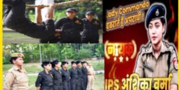 कौन हैं बरेली की लेडी IPS अंशिंका वर्मा, जिन्होंने UP में खड़ा कर दिया महिला SOG कमांडो का दस्ता