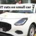 GST Cuts : क्या छोटे वाहनों पर घटेगा GST सस्ती हों जाएंगी छोटी कारें, दीवाली पर खरीदारों को मिलेगा तोहफ़ा